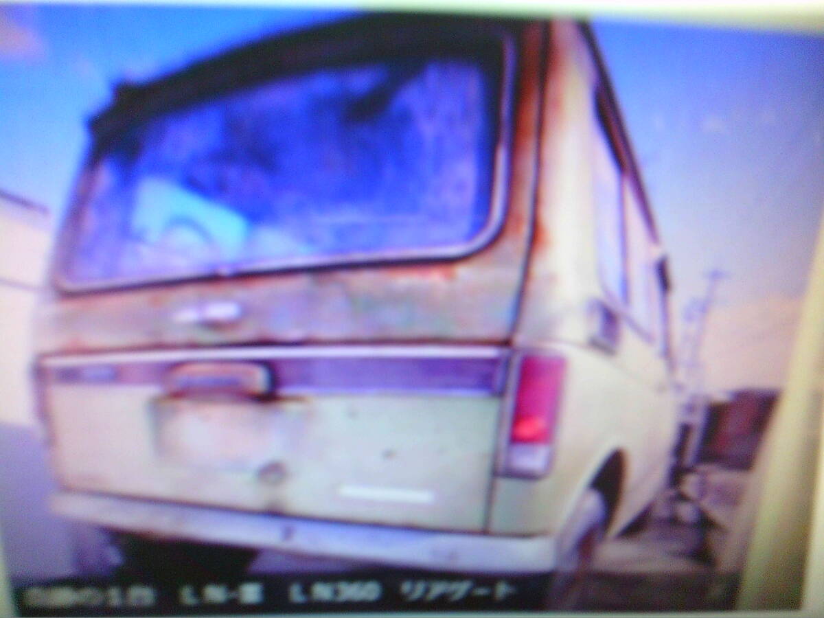 まにあ館 本巣157インタ-店 奇跡の1台 LN-Ⅲ LN360 リアゲ-ト本体のみ★ 部品取り車より拍卖