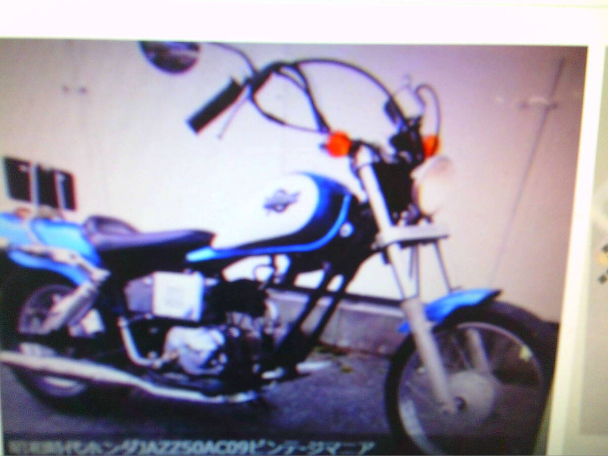 まにあ館絶版廃盤旧車昭和時代ホンダJAZZ50AC09ビンテ-ジ趣味のバイク販売 株式会社 ギフトップ トレ-ディング カンパニ-拍卖