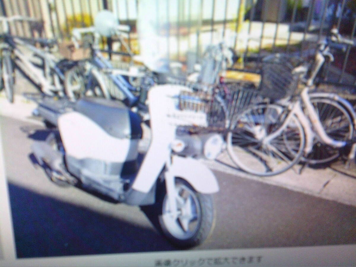 まにあ館  クリアランス ホンダ ベンリ-PRO AA03-10~ 走行1,921Km お探しの方に ビジネス 通勤 お仕事に拍卖