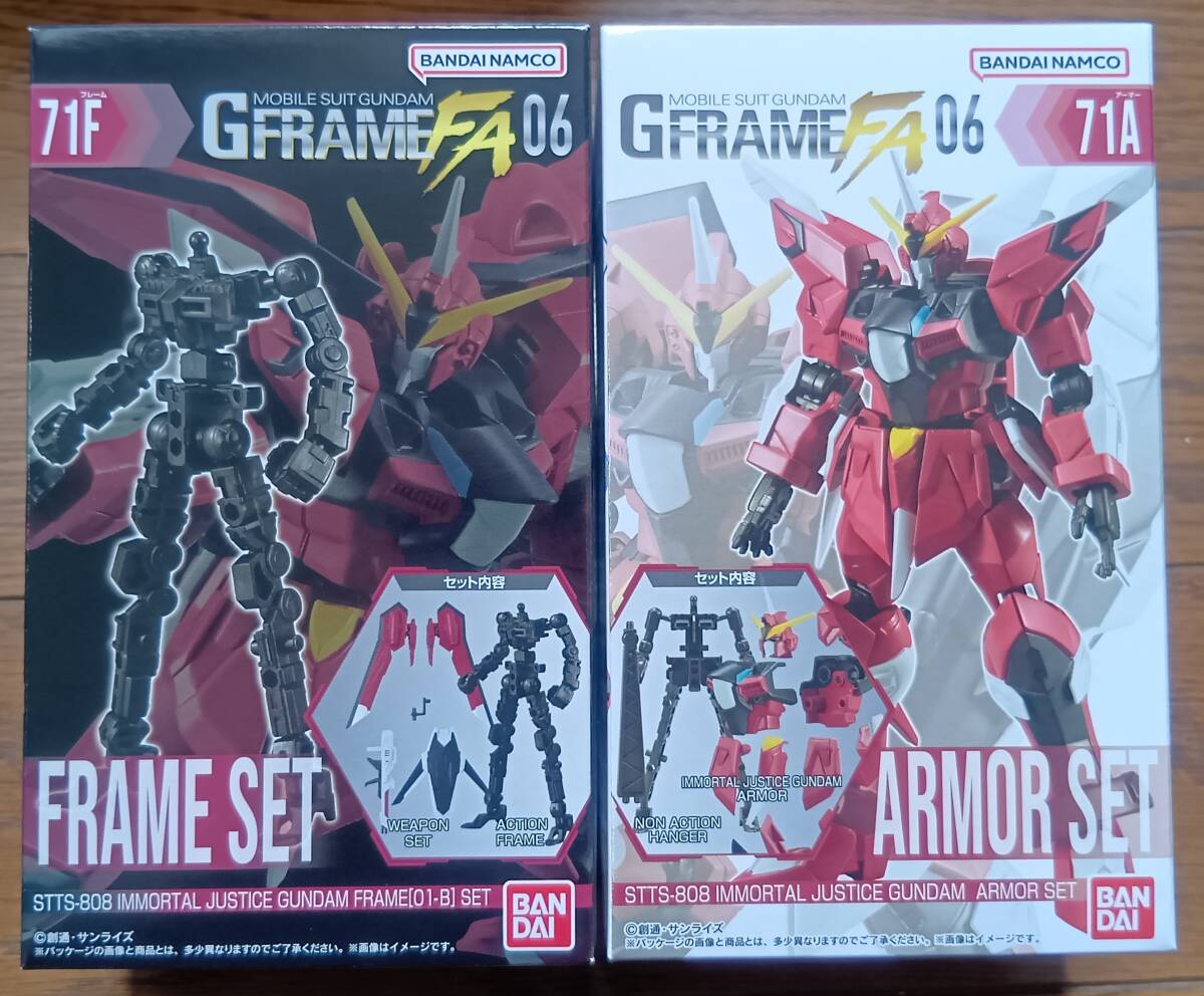 送料込み:未開封★機動戦士ガンダム★Gフレーム/GFRAME★71A+71F★イモータルジャスティスガンダム★アーマー&フレームセット拍卖