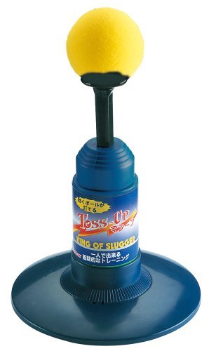 UNIX(ユニックス) 野球 練習用品 トスバッティングセット BX72-75拍卖