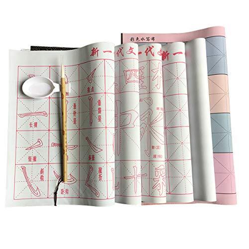 水書き 書道セット : 墨汁 不要 水だけで書ける 不思議 な 習字 練習 用具 水書布 6 枚セット( 書き初め の 練習 に最適 )筆と水皿拍卖