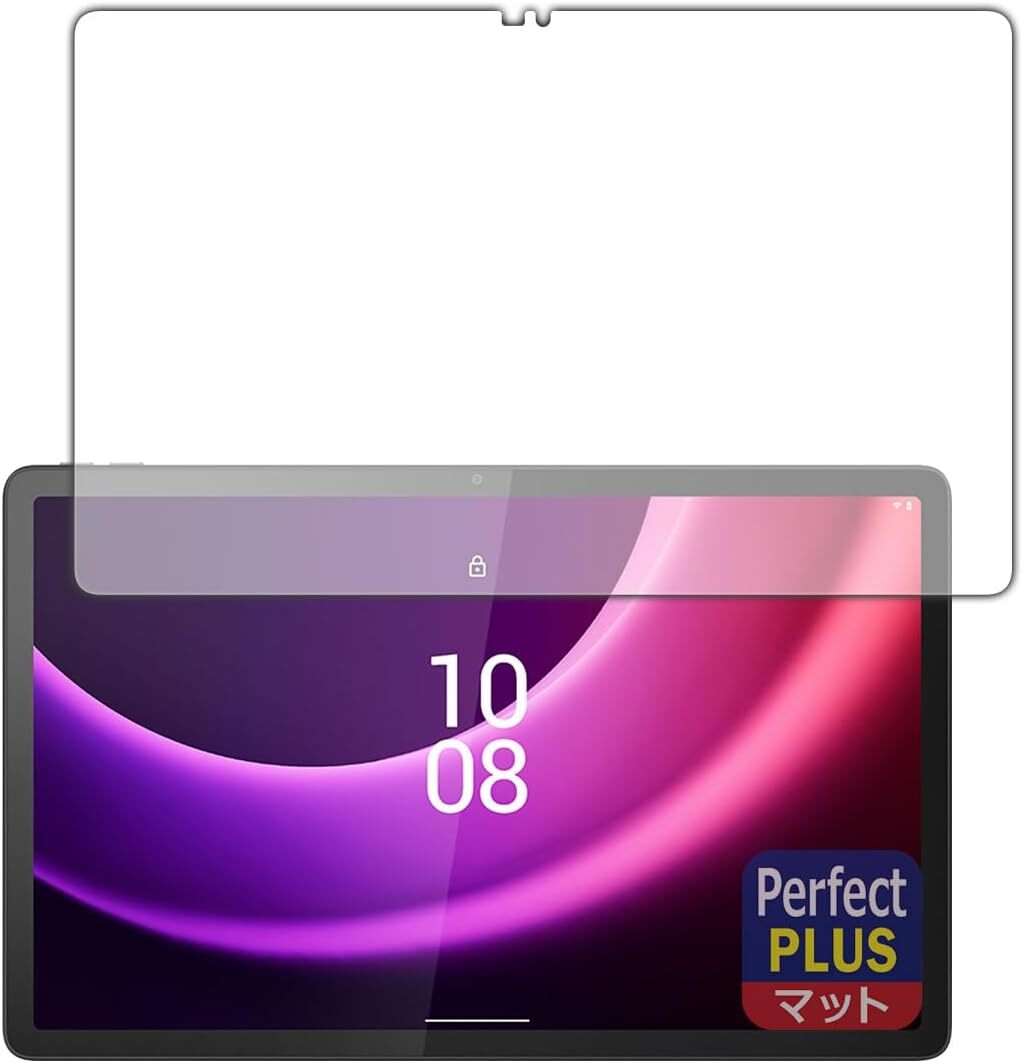 ●PDA工房 Lenovo Tab P11 (2nd Gen) 対応 PerfectShield Plus 保護 フィルム 反射低減 防指紋 日本製拍卖