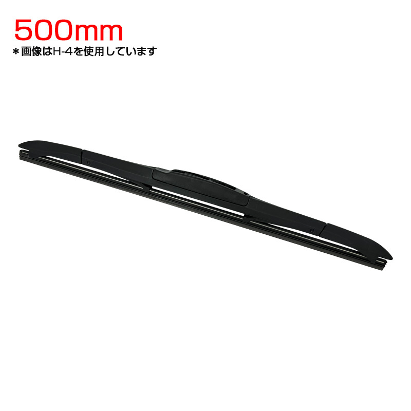 ハイブリッドワイパー 500mm ブレード 高性能 取付簡単 ビビリ解消 雨の日 ワイテック H-9 ht拍卖
