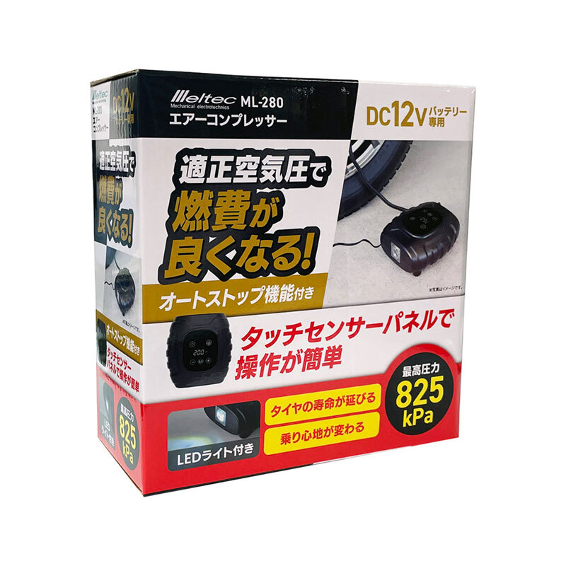 エアーコンプレッサー タッチセンサーパネル操作 空気入れ 車のタイヤ 最高圧力825kPa LEDライト付 オートストップ機能 大自工業 ML-280拍卖