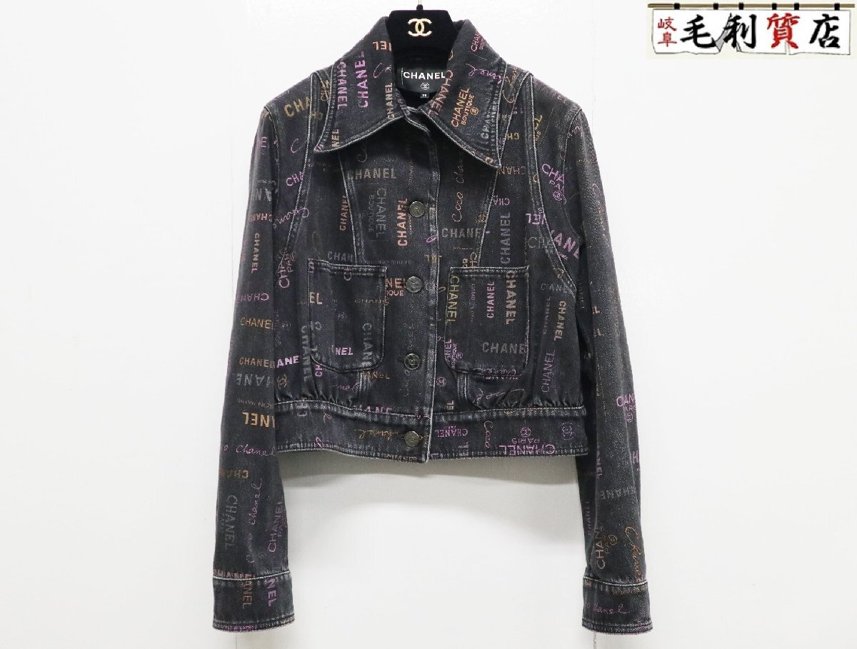 シャネル CHANEL 22P P72307 V63976 ココ シャネル ココマーク プリント デニム ジャケット サイズ38 ブラック マルチ 美品 トップス拍卖