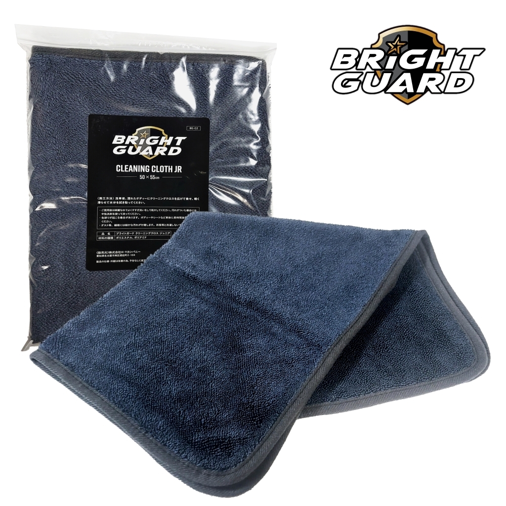 BRiGHT GUARD ブライトガード 50×55cm クリーニングクロスジュニア 洗車タオル ドライングタオル ドライングクロス 超吸水 拭き上げ 洗車拍卖