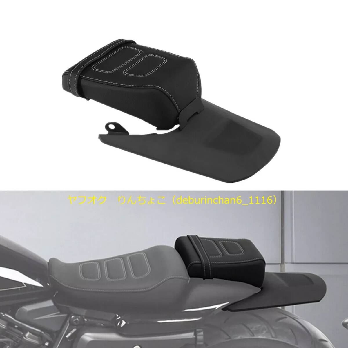 リア シートクッション フェンダー エクステンション Harley ハーレー スポーツスター RH1250S 2021-2024 プラスチック 合成皮革拍卖