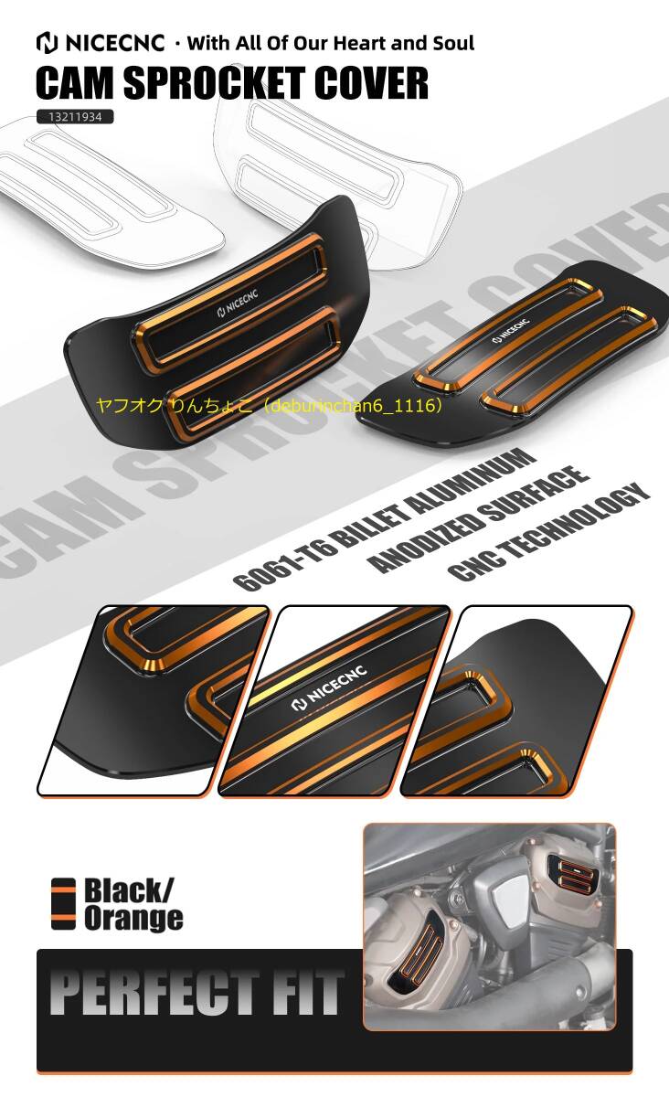 スプロケットカバー トリム Harley ハーレー パンアメリカ RH1250 2021-2024 アルミ拍卖