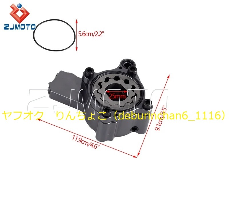 オイルポンプ Harley ハーレー ツーリング ソフテール 1999-2006 アルミ拍卖