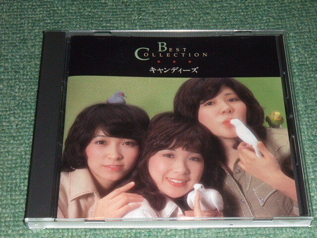 ★即決★通販限定CD【キャンディーズ/ベストコレクション】BEST,伊藤蘭■拍卖