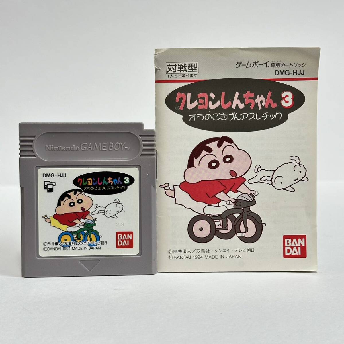 GAME BOY / クレヨンしんちゃん3 オラのごきげんアスレチック / BANDAI (1994年製,動作確認品)拍卖