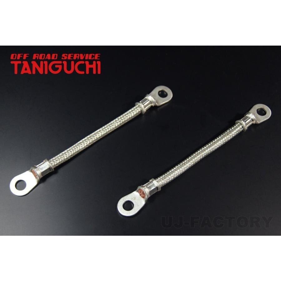 【即納 ORS タニグチ】★純正&コンペティションマフラー用 マフラーアース ジムニー SJ30 JA71 JA11 JA12 JA22 OFF ROAD SERVICE TANIGUCHI拍卖