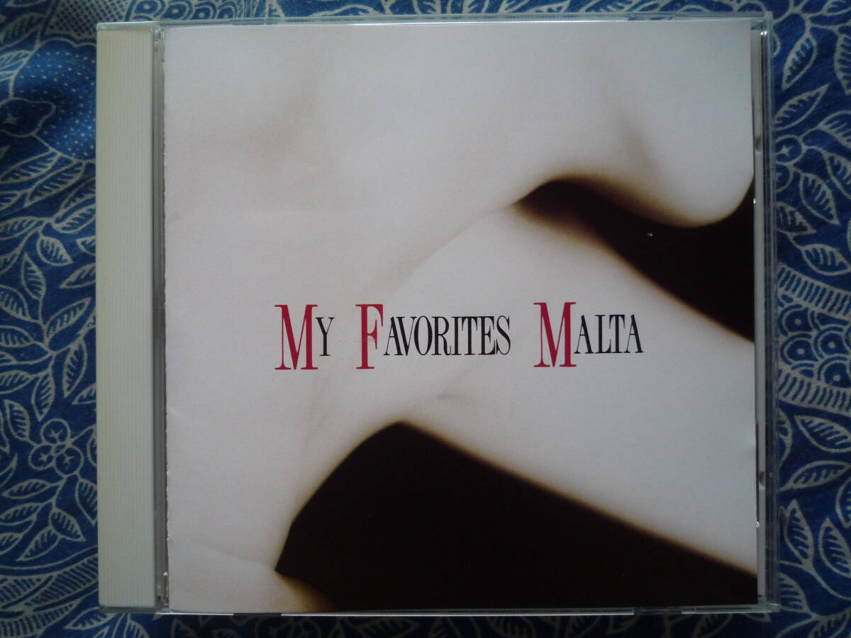 ◇MALTA / マイ・フェイバリット ■廃盤 ※盤面きれいです。☆スタンダード集♪メローでウォームなサウンド拍卖