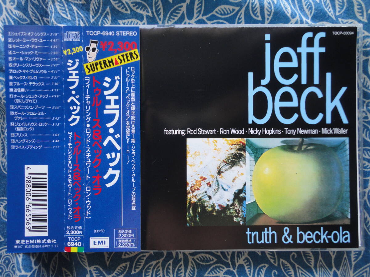 ◇ジェフ・ベック /トゥルース&ベック・オラ ■帯付 ※盤面きれいです。 ☆ヴォーカルにロッド・スチュワートを迎え初リーダー作+2作目拍卖