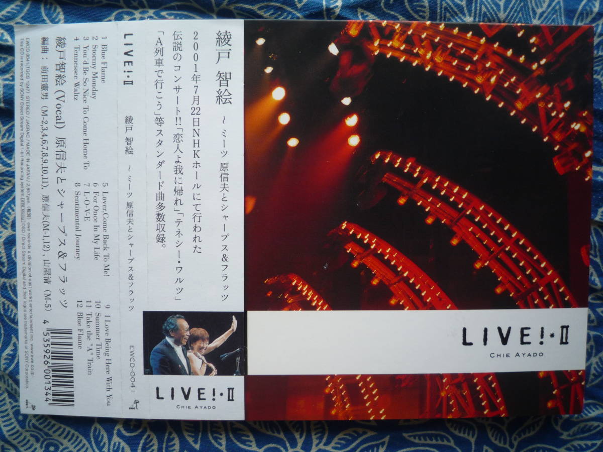 ◇綾戸智絵 / LIVE! II ■帯付 ※盤面きれいです。☆シャープス&フラッツとの共演ライヴ♪ビッグバンドを相手に一歩も引かない拍卖