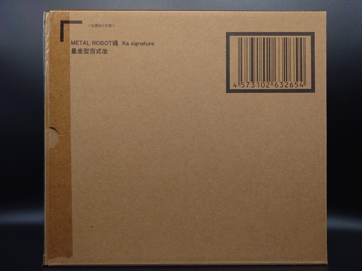 【未開封品】METAL ROBOT魂 Ka signature <SIDE MS> 量産型 百式改 機動戦士ZガンダムMSV【プレミアムバンダイ限定】拍卖