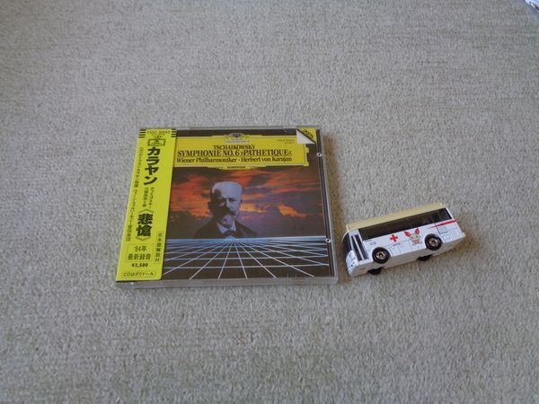 即♪DG・CD初期シール帯:カラヤン晩年のチャイコフスキー:交響曲第6番「悲愴」(^^♪拍卖
