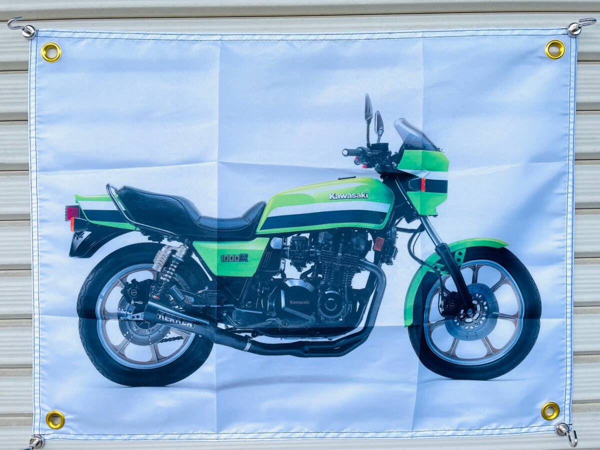 カワサキ Z1000R バナー フラッグ MK2 ローソン Z1 Z2 Z900 W1 W3 GT CB K0 K1 KZ 400F FOUR CBX ハーレー マッハ SS FX RZ XJ BB93拍卖