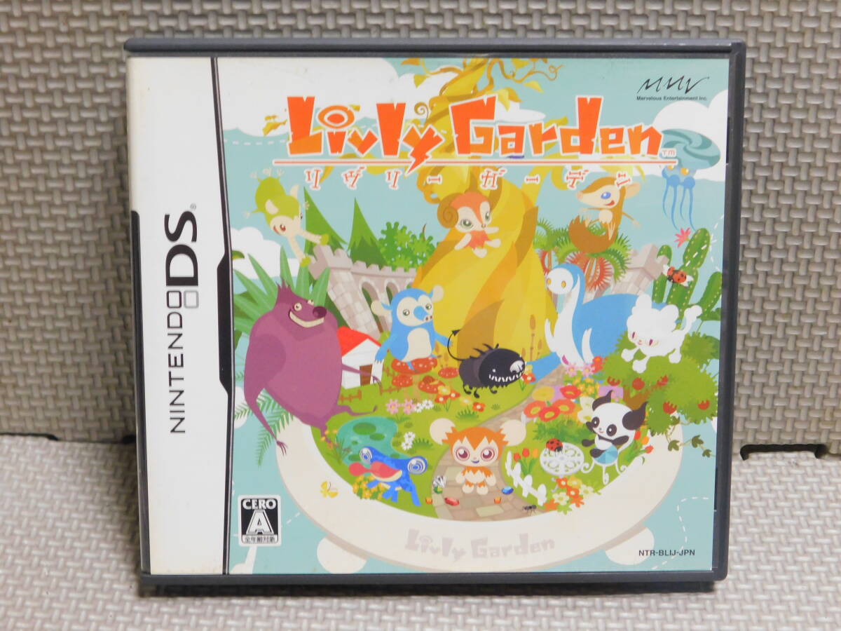 Rい254 リヴリーガーデン 8本まで同梱可拍卖