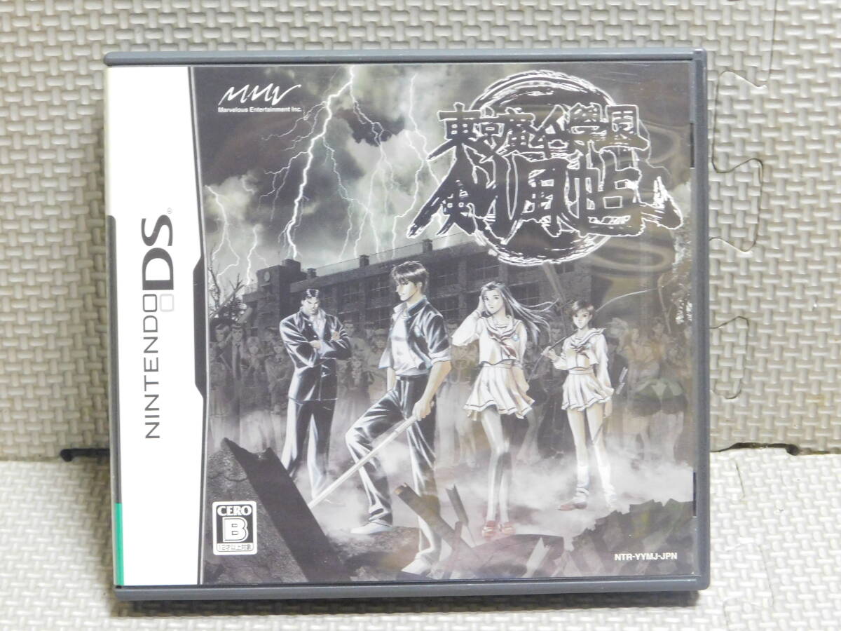 Rい259 東京魔神學園剣風帖(東京魔神学園) 8本まで同梱可拍卖