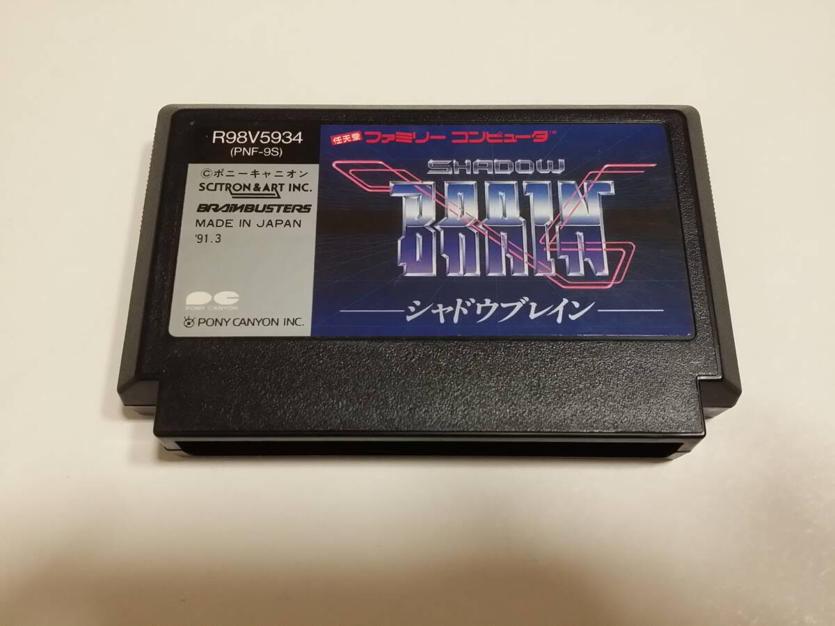 FC シャドウブレイン ソフトのみ拍卖