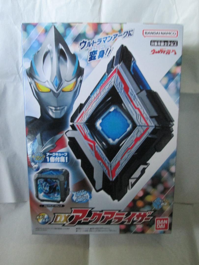 新品未開封 アークアライザー ブレーザーブレス ブレーザーストーン オーブダークカリバー オーブリングNEO セット拍卖