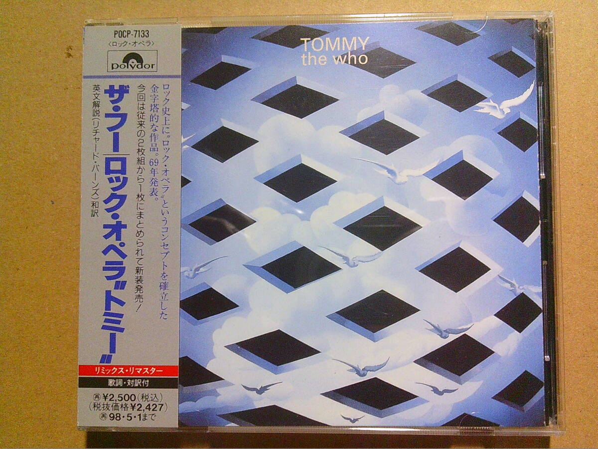 ザフー THE WHO TOMMY (DELUXE EDITION) -IMPORT拍卖