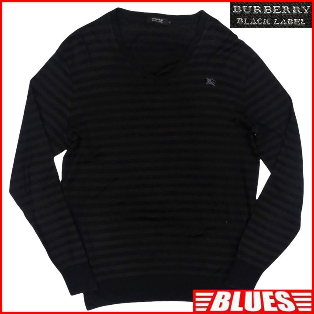 即決★BURBERRY BLACK LABEL★メンズL 廃版 ニット セーター バーバリーブラックレーベル 3 黒 ボーダー 三陽商会正規 ナイト刺繍拍卖