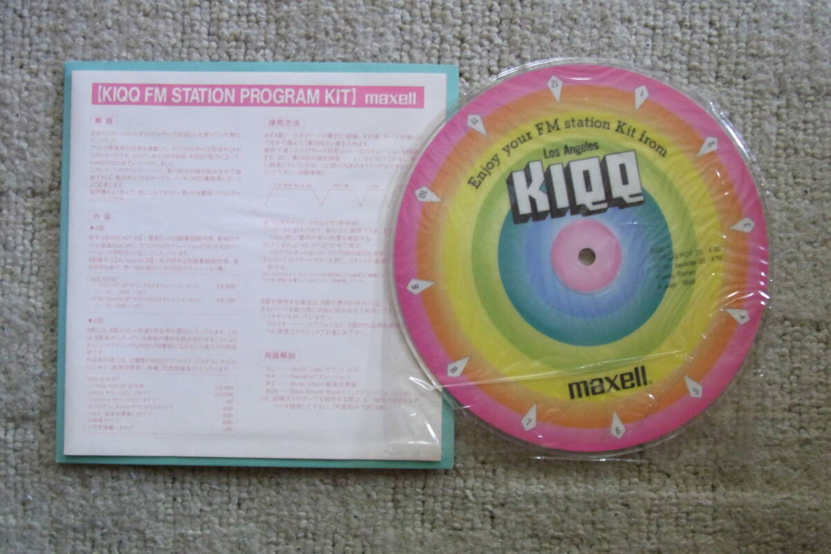激レア美品・見本サンプル盤23: MAXELL KIQQ100.3FM シングルレコード拍卖