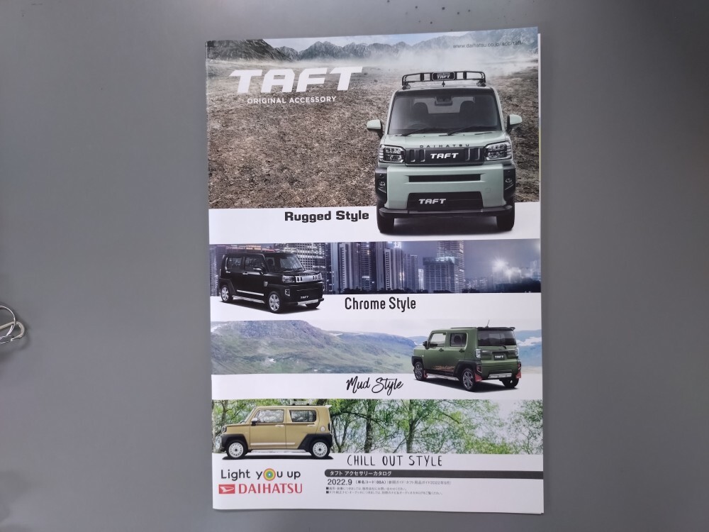 アクセサリーカタログ■タフト 2022年9月発行★中古品拍卖