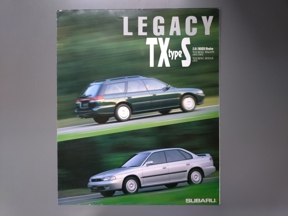 カタログ■レガシィ TXtypeS◇1995年11月発行★中古品拍卖