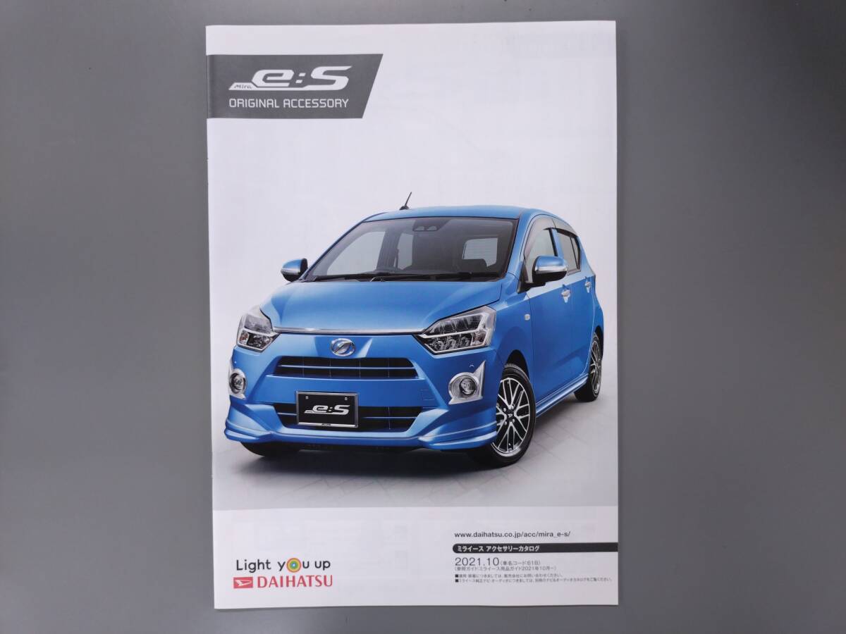 アクセサリーカタログ■ミライース◇2021年10月発行★中古品拍卖