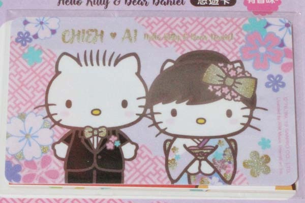国内発送 台湾 悠遊カード ハローキティ × 江宏傑 福原愛 夫妻 KITTY CHIEH AI MRT IC 交通 EasyCard イージーカード 電車 ネコポス拍卖