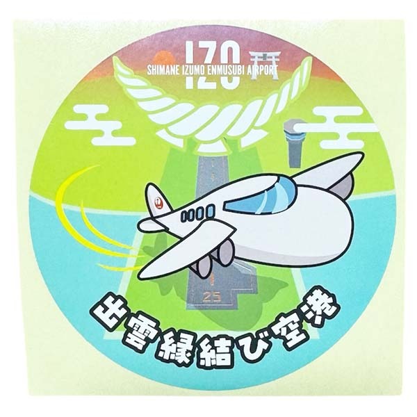 出雲縁結び空港 ステッカー 空の日まつり SHIMANE IZUMO ENMUSUBI AIRPORT STICKER IZO JAL 島根 航空機 飛行機 シール デコ コレクション拍卖