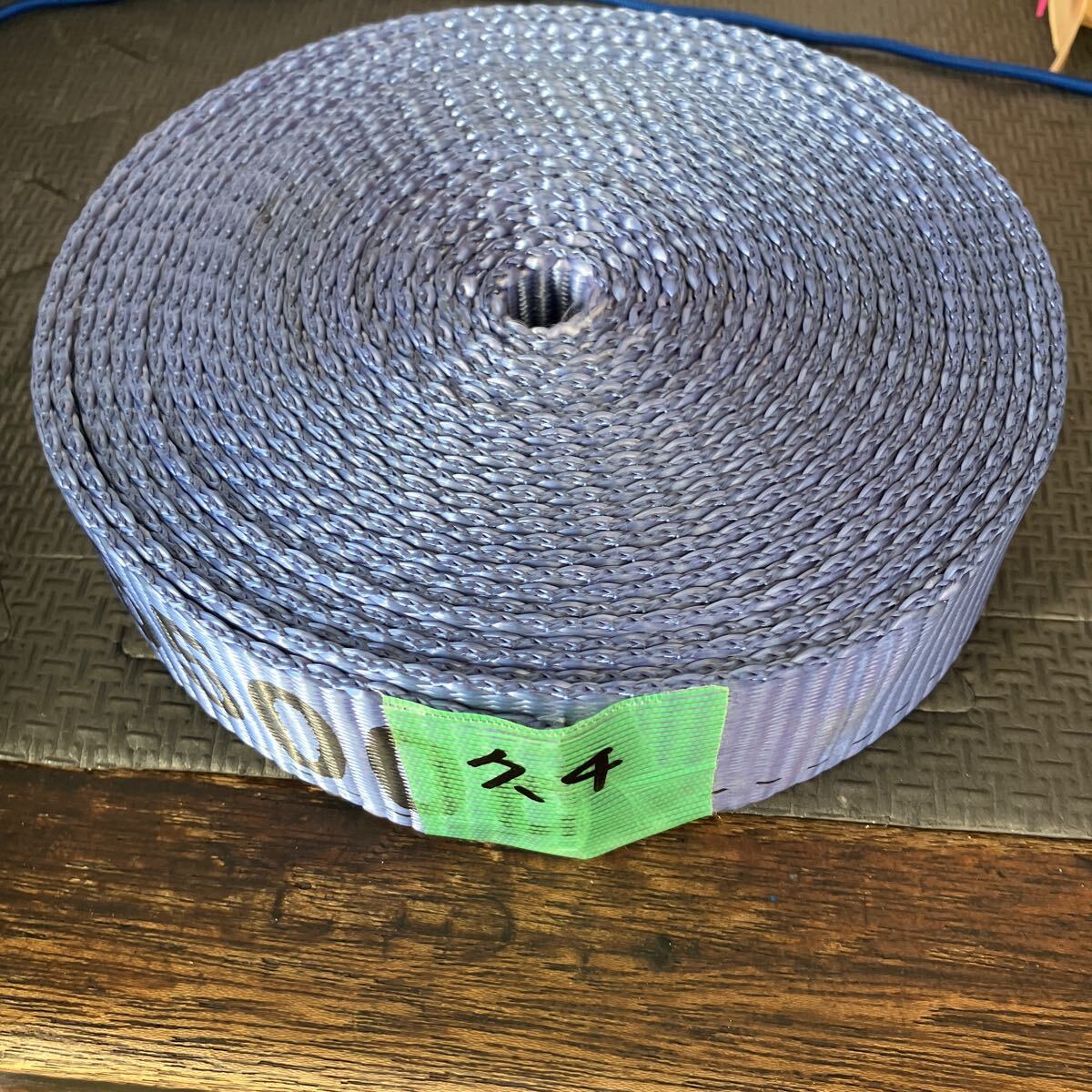 ★中古 ラッシングベルト 7.4m 青紫トラック トレーラー 固定 積荷引越し 災害対策 リメイク DIY 工作 夏休み 木材 重量物 ジェット拍卖