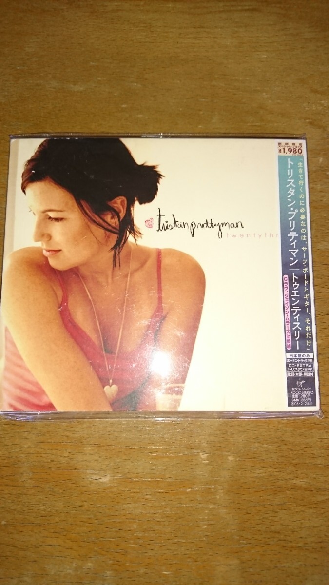 トリスタンプリティマン/トゥエンティースリー拍卖