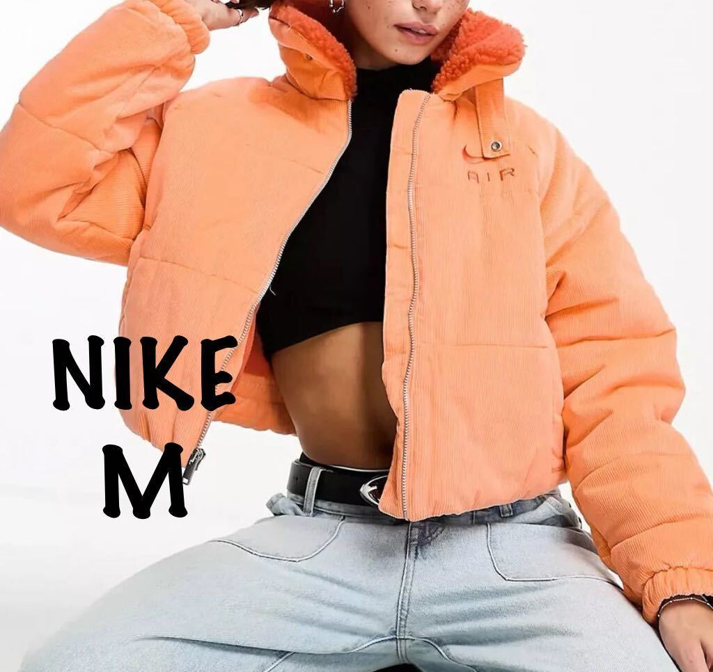 M 新品 NIKE ナイキ AIR エア コーデュロイ ウィンター パファー ジャケット ショート丈 ボア拍卖