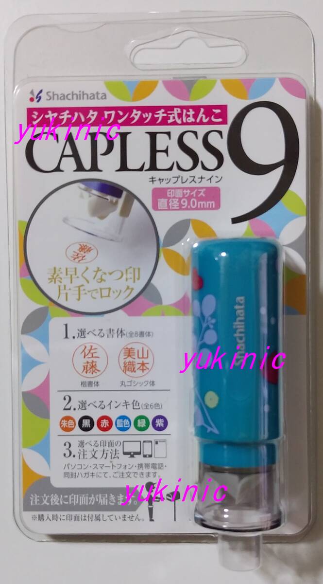 新品 未開封品 シヤチハタ XL-CLNAS1/MO キャップレス9(メールオーダー式) バード アスクル限定デザイン拍卖