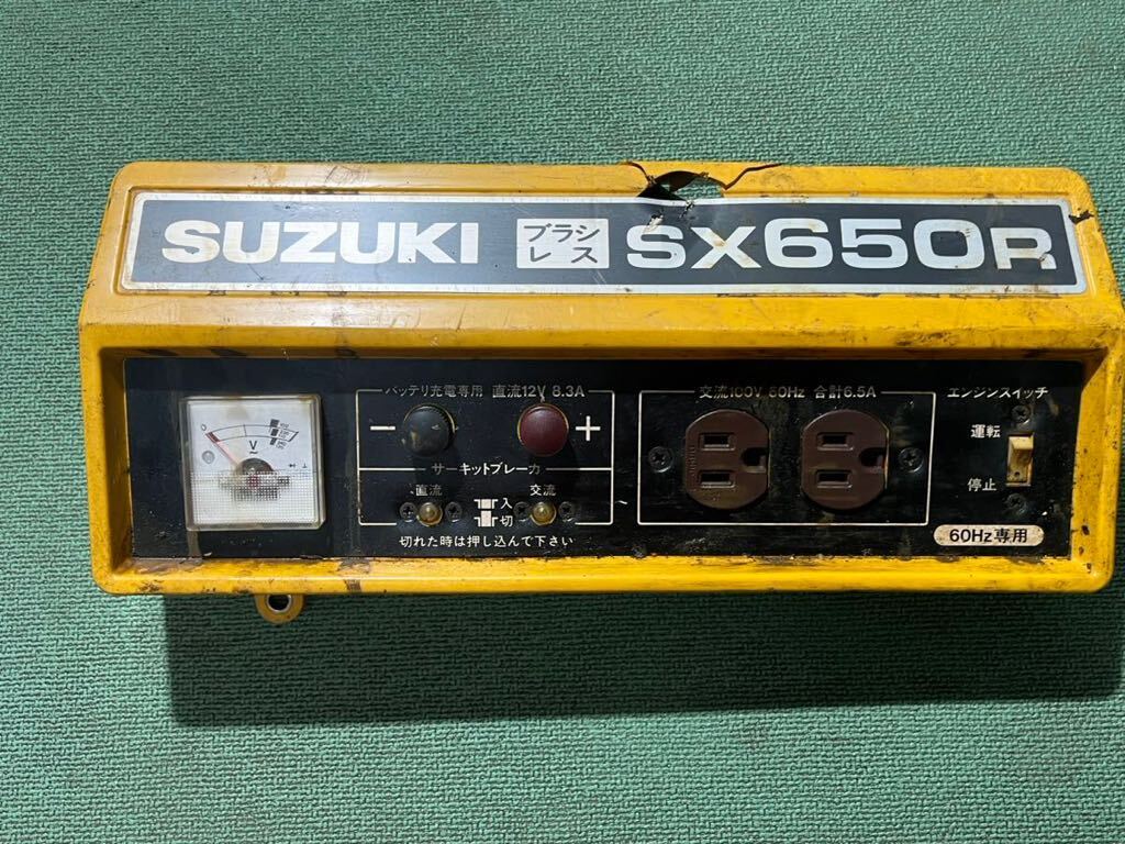 ガソリンエンジン 発電機 部品パーツ スズキ SX650R パネル 部品取り 動作未確認 拍卖