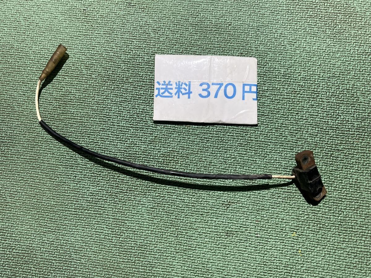 耕耘機耕うん機管理機部品 適合機種不明 カワサキ ヤンマー イセキ ?点火部品 イグナイター 動作OK拍卖