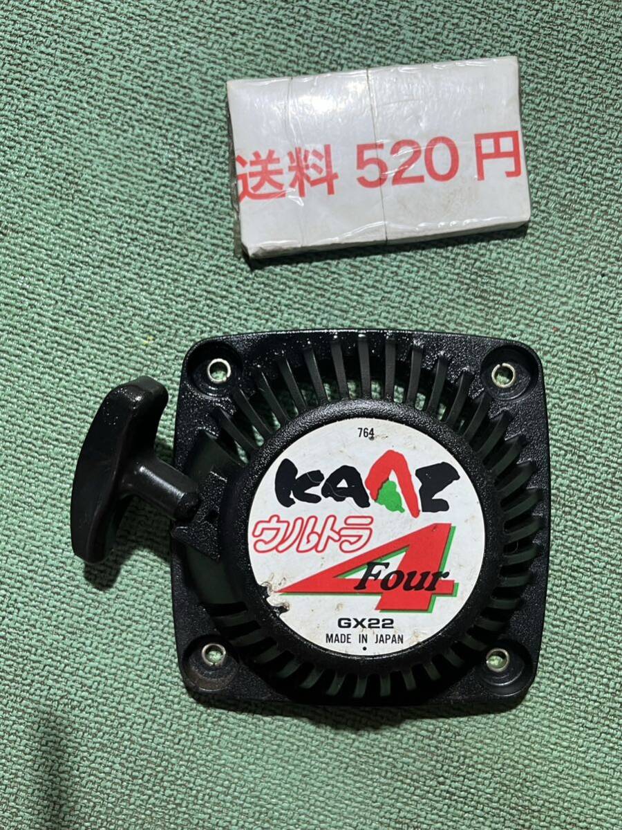 送料520円 草刈機刈払機 部品パーツ エンジンポンプ ホンダ GX22 リコイルスターター 拍卖