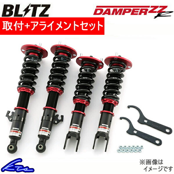 クーパー(F56) XM15 車高調 ブリッツ ダンパーZZR 92330 工賃セット アライメント込 BLITZ DAMPER ZZ-R COOPER 車高調整キット ローダウン拍卖