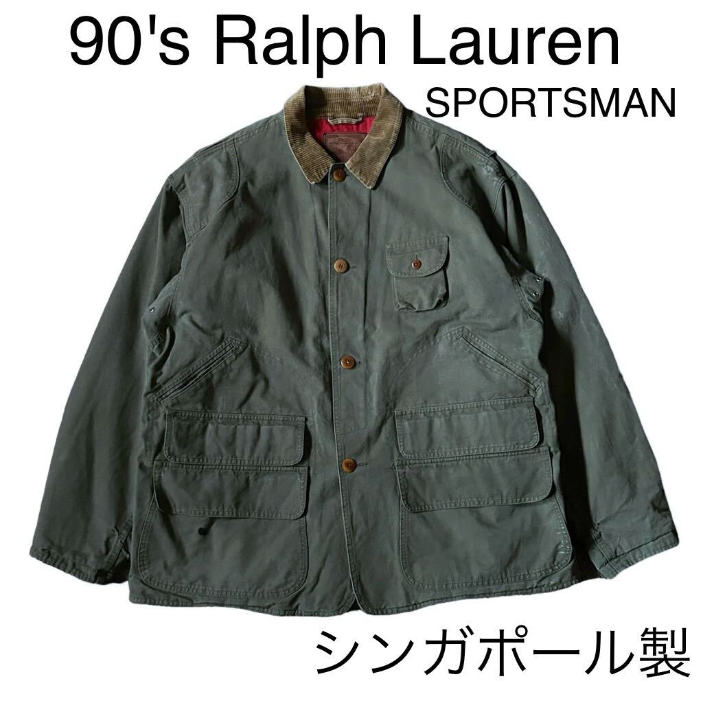 90's POLO Ralph Lauren SPORTSMAN ラルフローレン ヴィンテージ ハンティング ジャケット XL シンガポール ダック カバーオール 前身 RRL拍卖