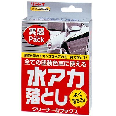 カーケミカル用品 リンレイ B-20 水アカ落とし実感パック 100mL 水垢 みずあか/プロフィア スーパーグレート ギガ クオン【送料800円】拍卖