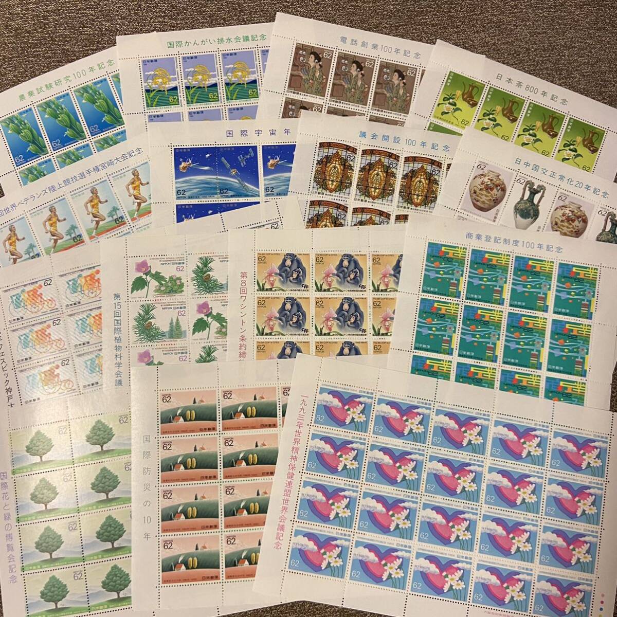 額面割れ!記念切手・切手・切手シート・日本郵便・62円切手・まとめて・国際花と緑の博覧会記念・日中国交正常化20周年記念・国際宇宙年拍卖