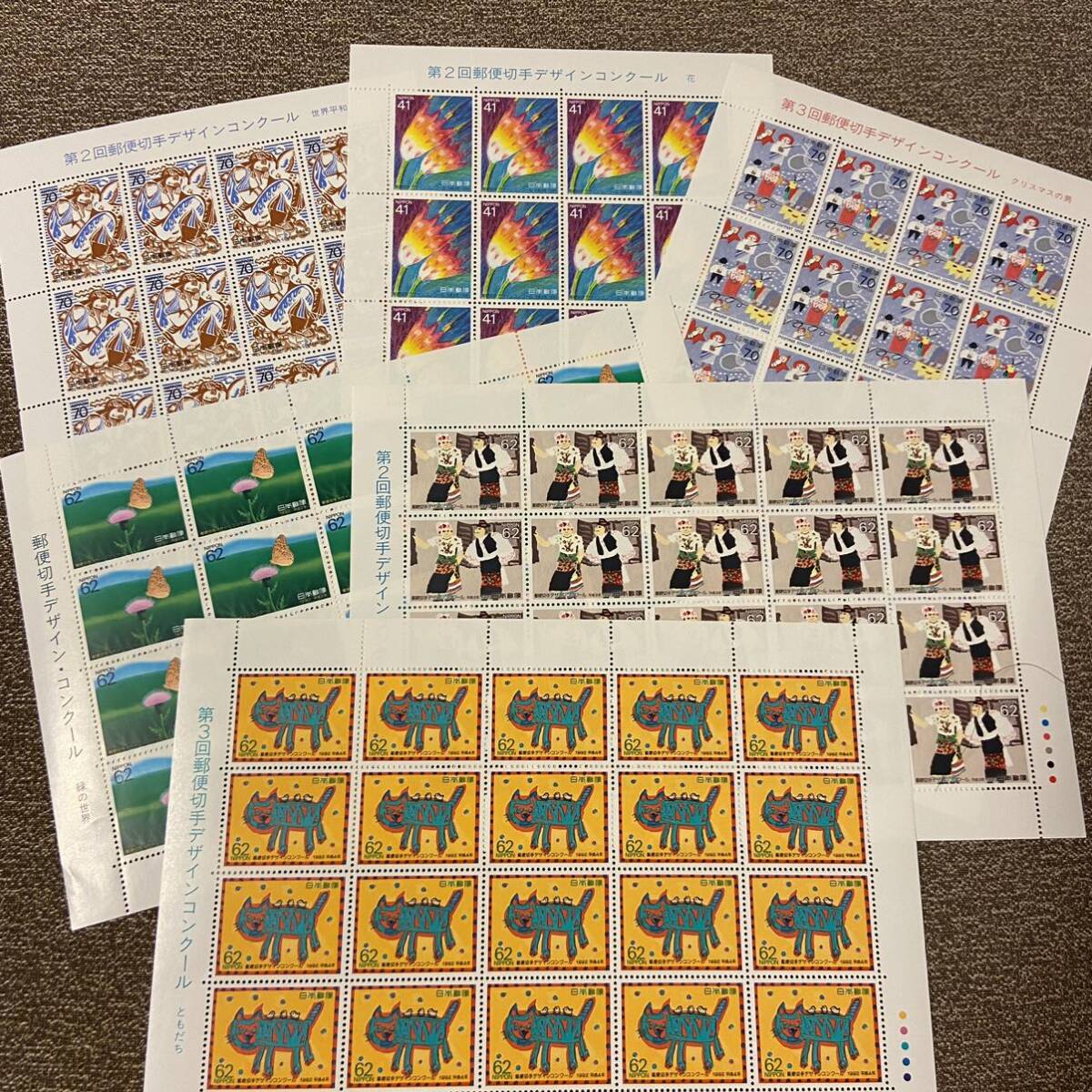額面割れ 記念切手・切手・切手シート・日本郵便・62円切手・41円切手・70円切手・まとめて・郵便切手デザインコンクール(第2回・3回)拍卖