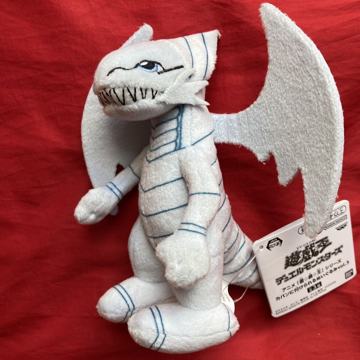 ★即決有★ 遊☆戯☆王シリーズ カバンに付けられるぬいぐるみvol.3 青眼の白龍 ブルーアイズホワイトドラゴン ぬいぐるみ タグ付 未使用拍卖