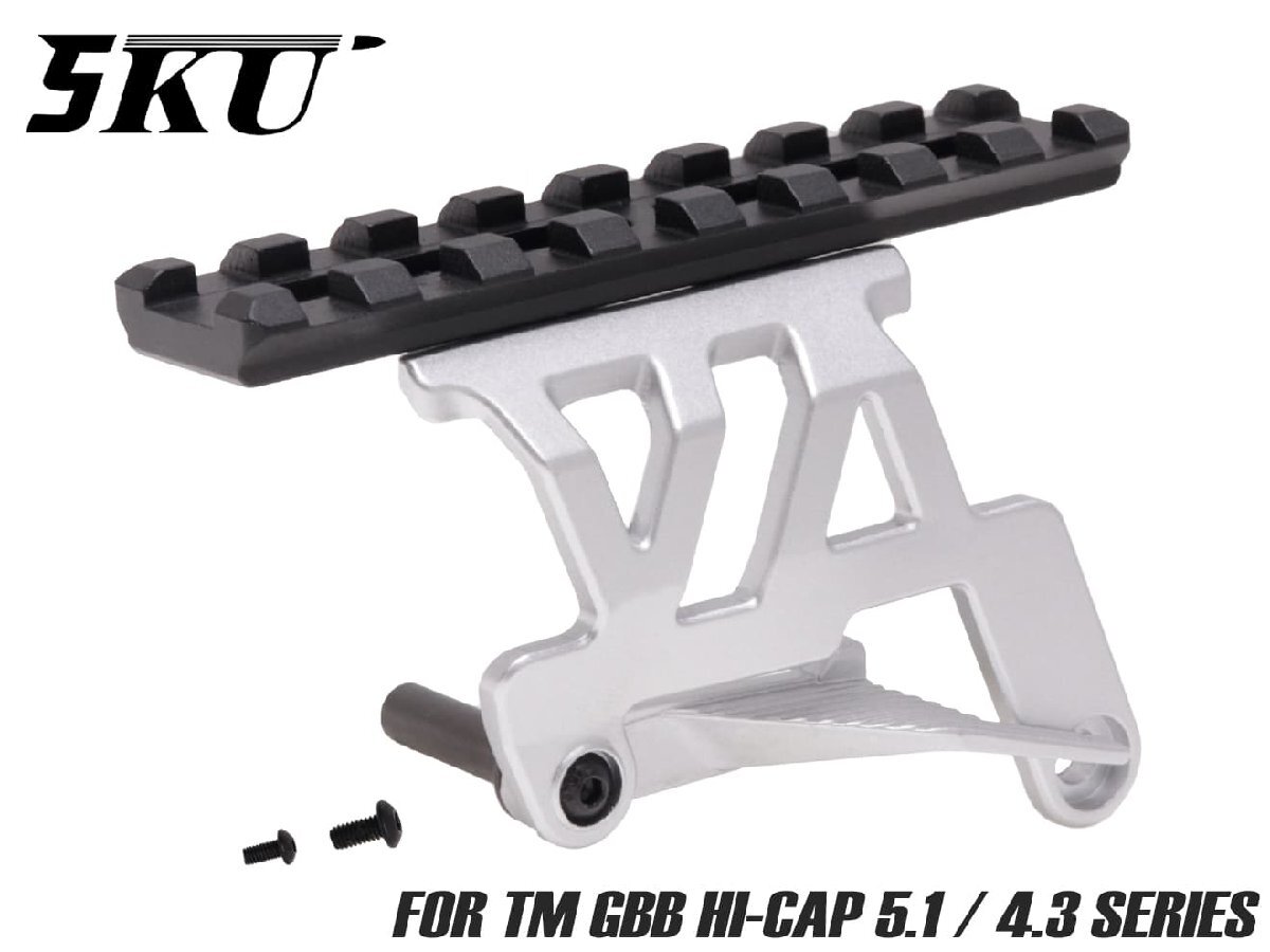 5KU-OPMT-001S 5KU オプティクスマウント for TM Hi-CAPA5.1/4.3 GB-458-S拍卖