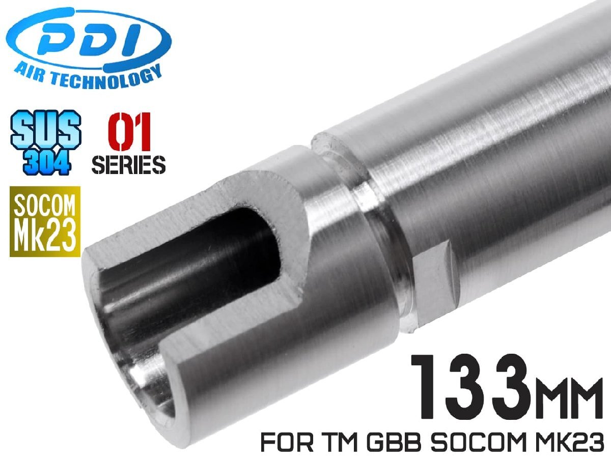 PD-GB-125 PDI 01シリーズ 固定ガス 東京マルイ SOCOM MK23専用 超精密 ステンレスインナーバレル(6.01±0.002) 133mm拍卖